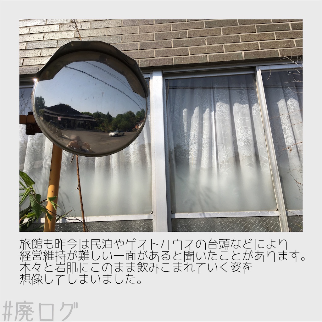 f:id:hiyapa:20180520211540j:image