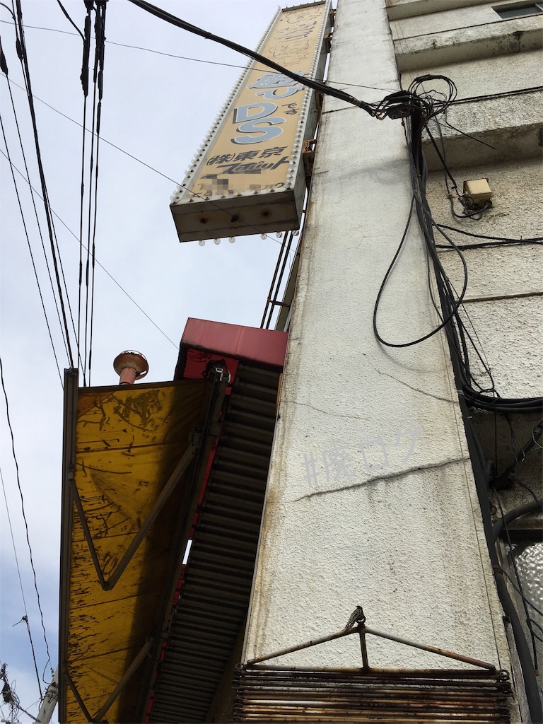 f:id:hiyapa:20180531213557j:image