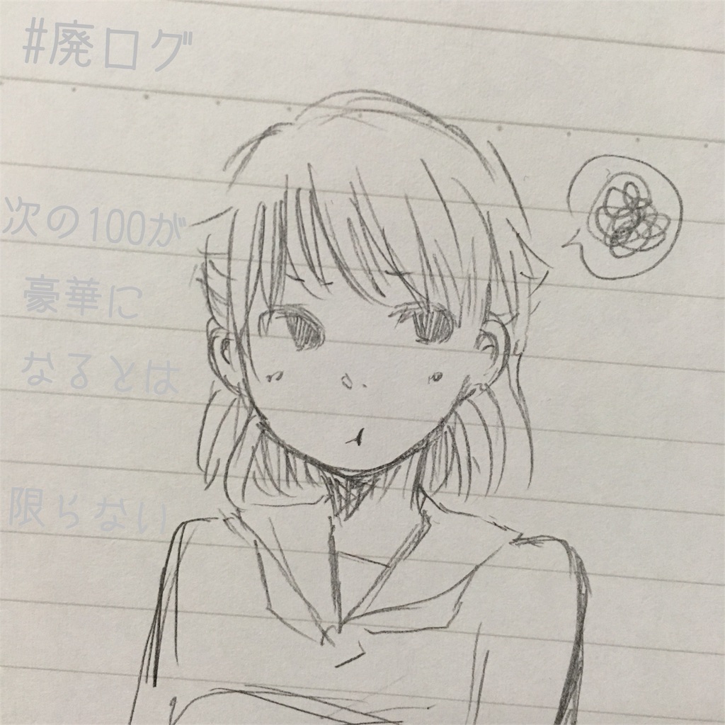 f:id:hiyapa:20180531213604j:image