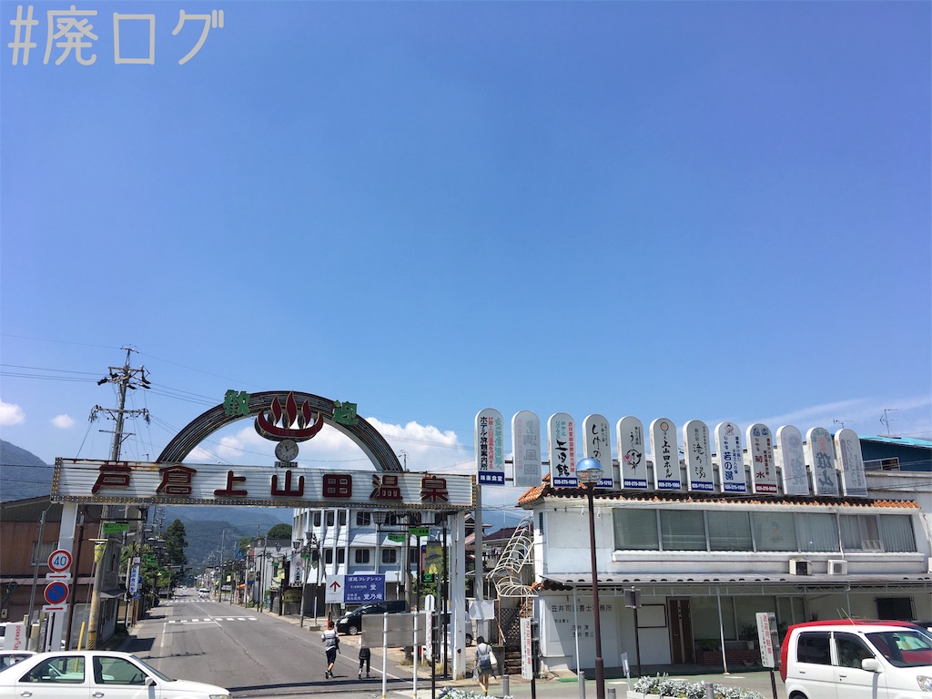 f:id:hiyapa:20180803202148j:image