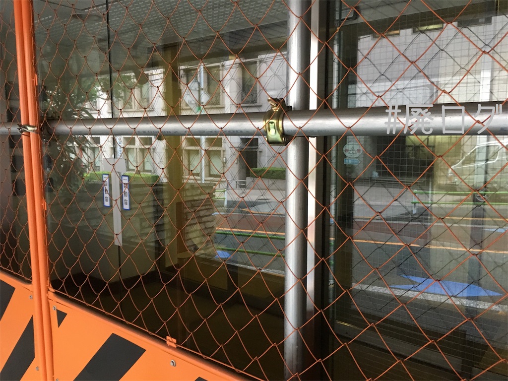 f:id:hiyapa:20180824233443j:image f:id:hiyapa:20180824233443j:image