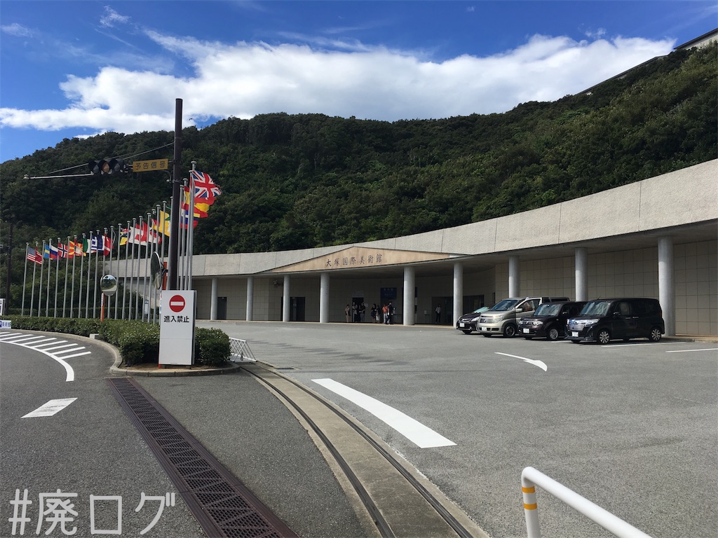 f:id:hiyapa:20180917195556j:image