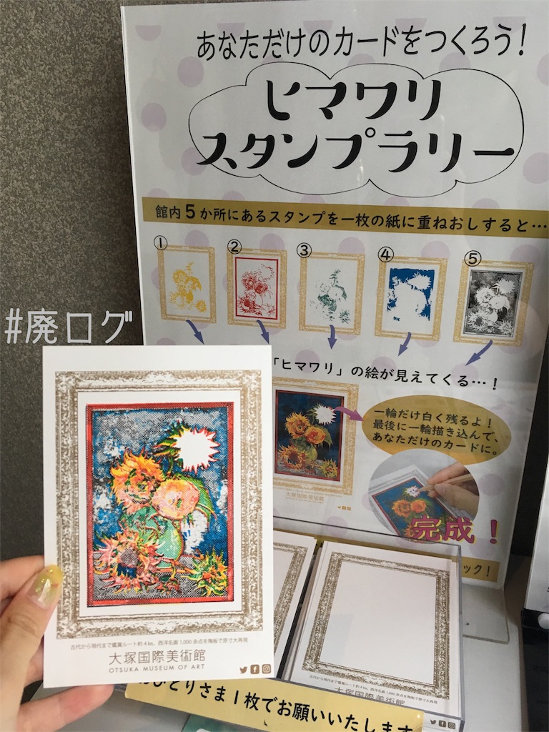 f:id:hiyapa:20180917201919j:image