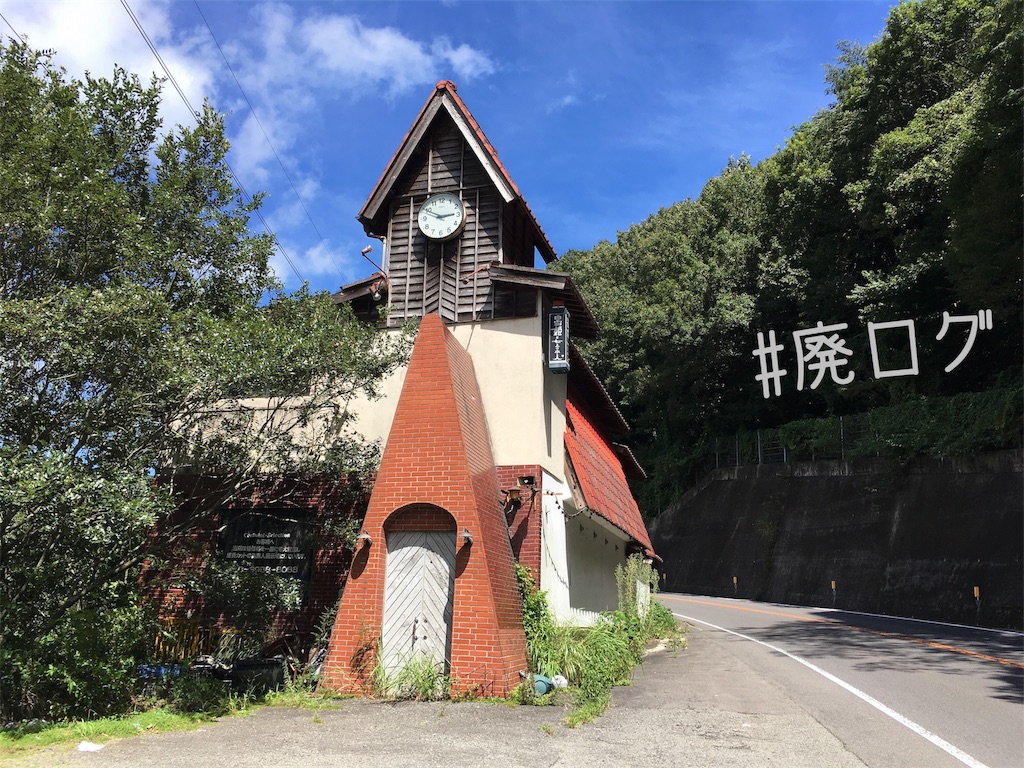 f:id:hiyapa:20180917202322j:image