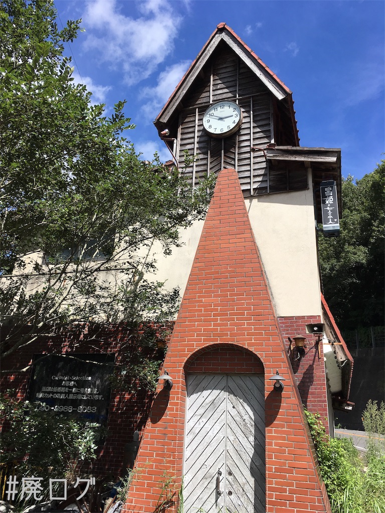 f:id:hiyapa:20180917202337j:image