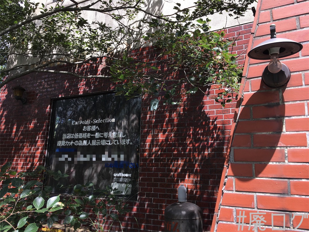 f:id:hiyapa:20180917202340j:image