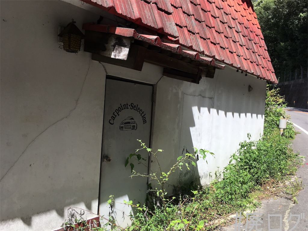 f:id:hiyapa:20180917202346j:image