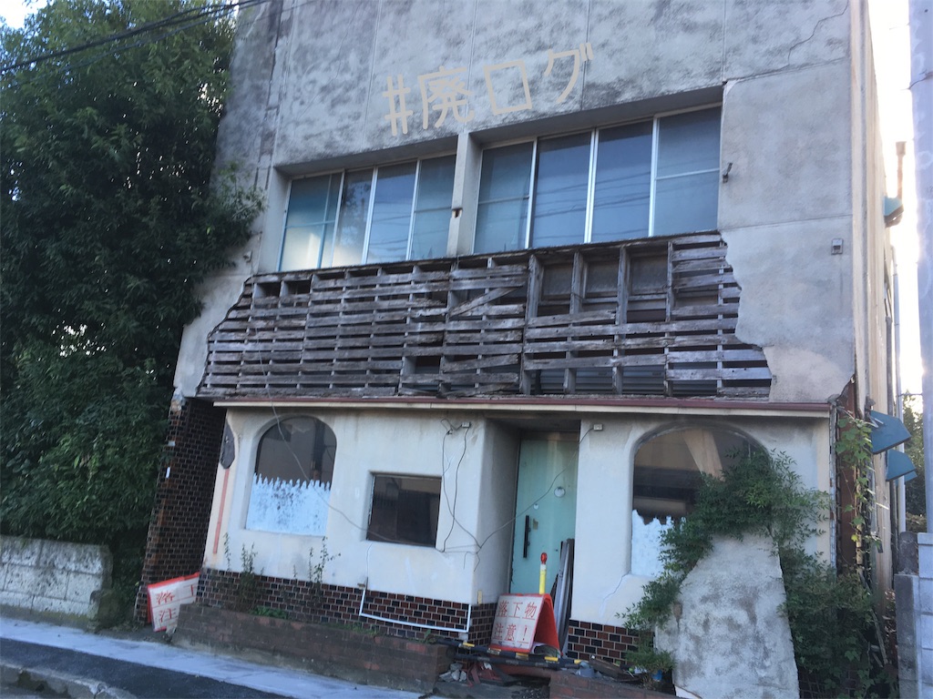 f:id:hiyapa:20181003213600j:image f:id:hiyapa:20181003213600j:image