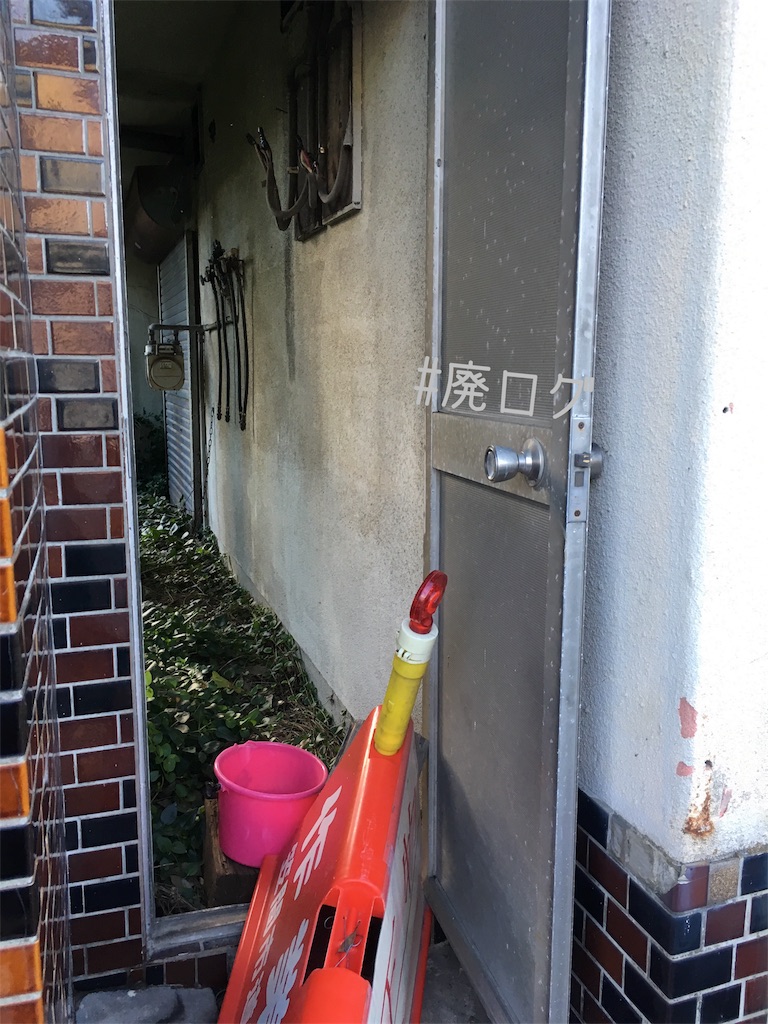 f:id:hiyapa:20181003215329j:image f:id:hiyapa:20181003215329j:image