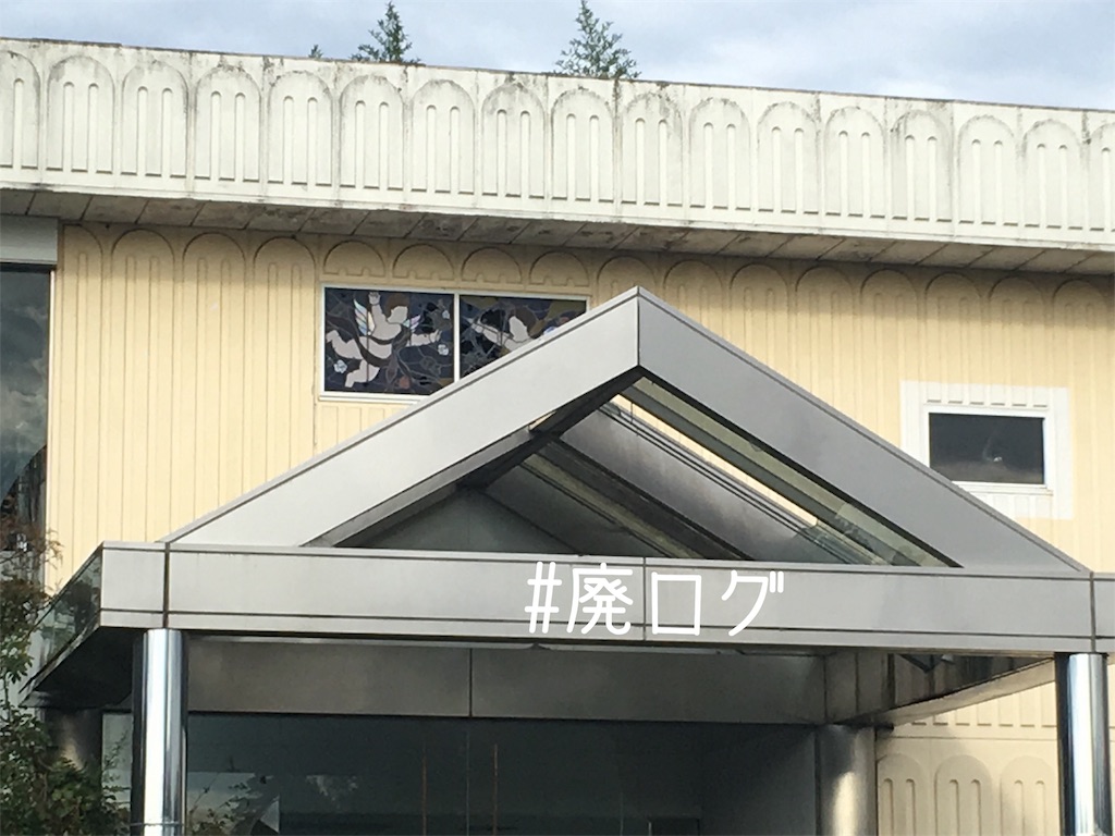 f:id:hiyapa:20181006222137j:image