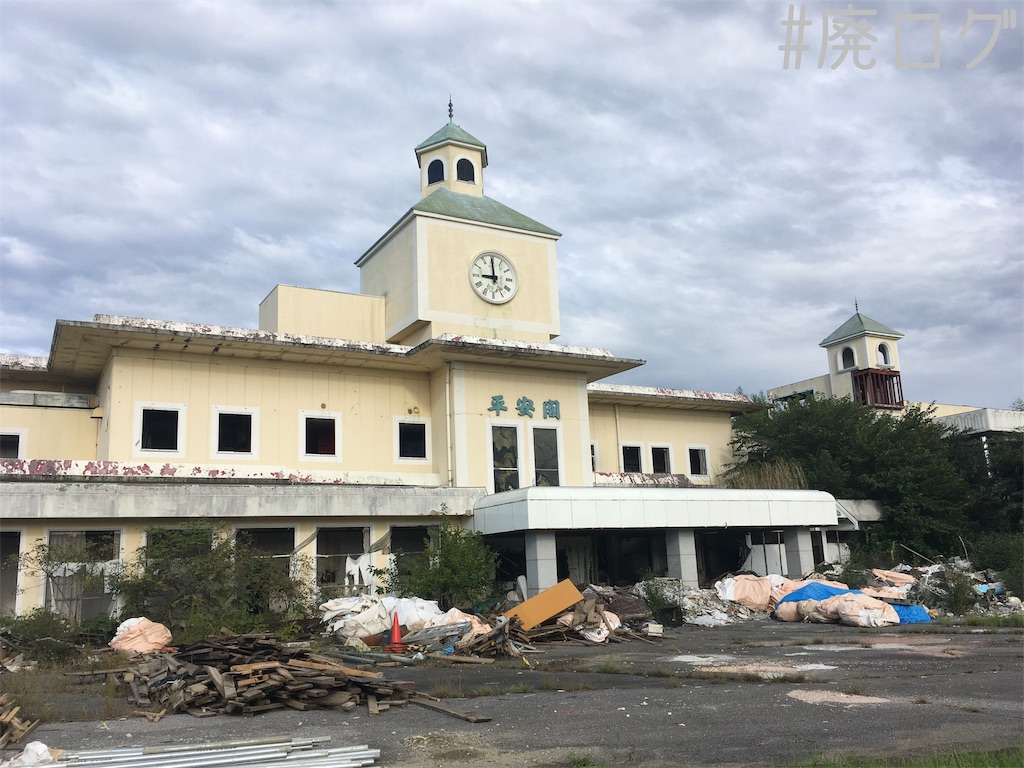 f:id:hiyapa:20181006222203j:image