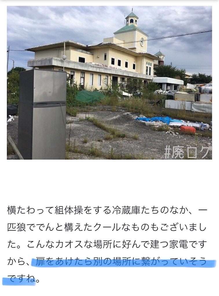 f:id:hiyapa:20181007000139j:image