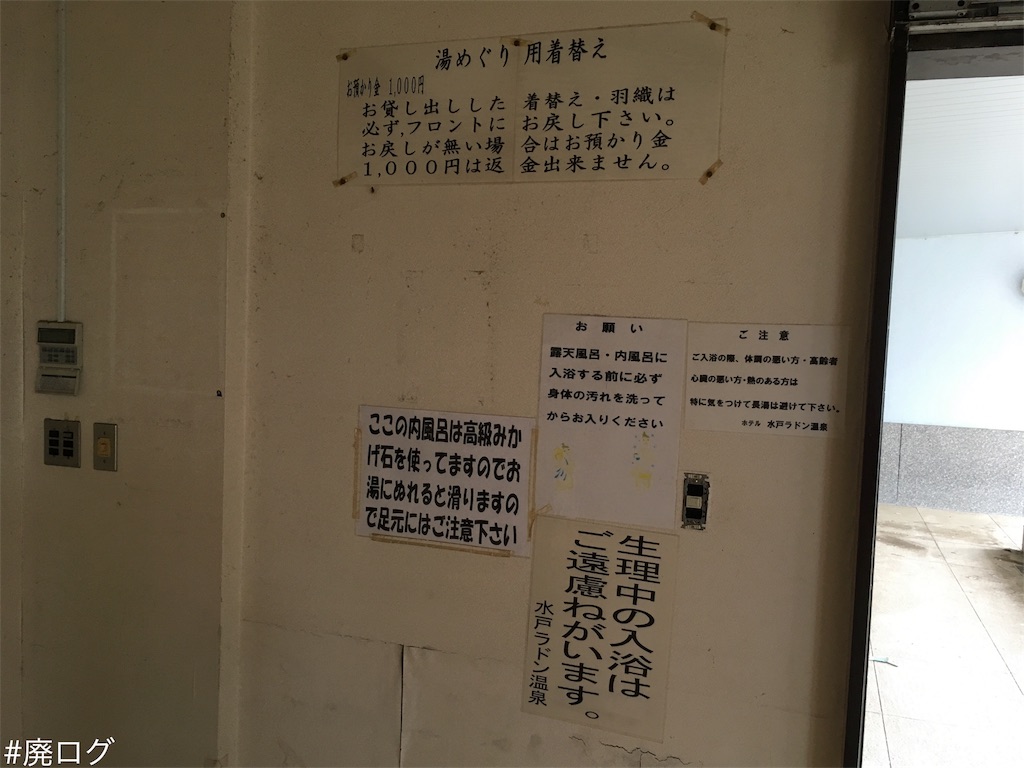 f:id:hiyapa:20181021133331j:image