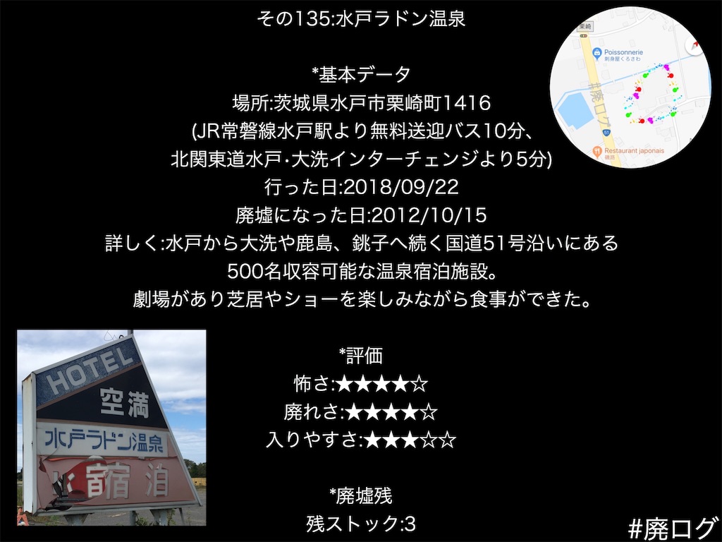 f:id:hiyapa:20181021133446j:image