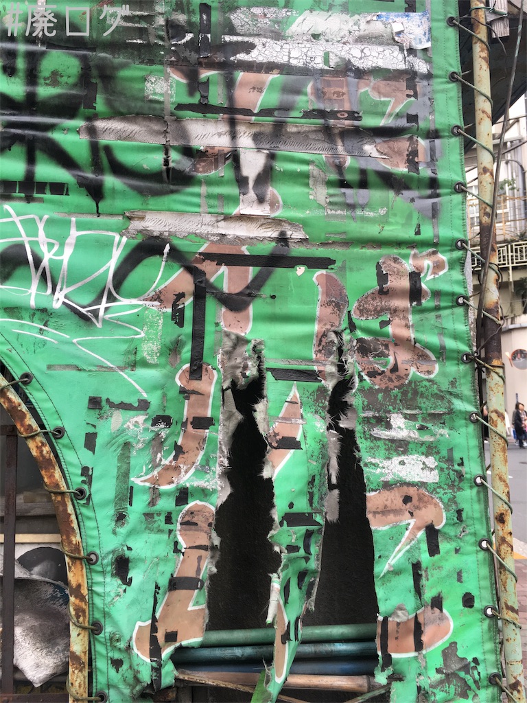 f:id:hiyapa:20181103201628j:image