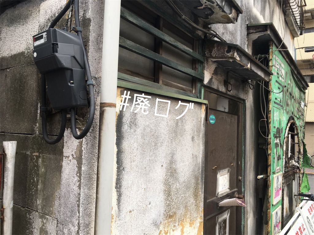 f:id:hiyapa:20181103201632j:image