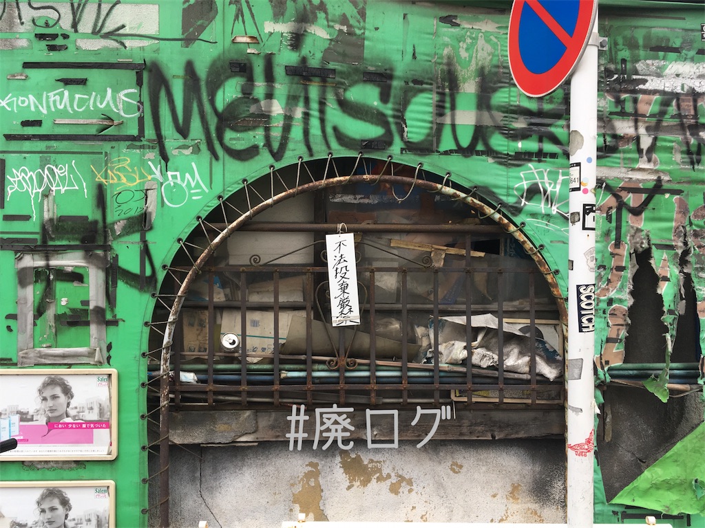 f:id:hiyapa:20181103201636j:image