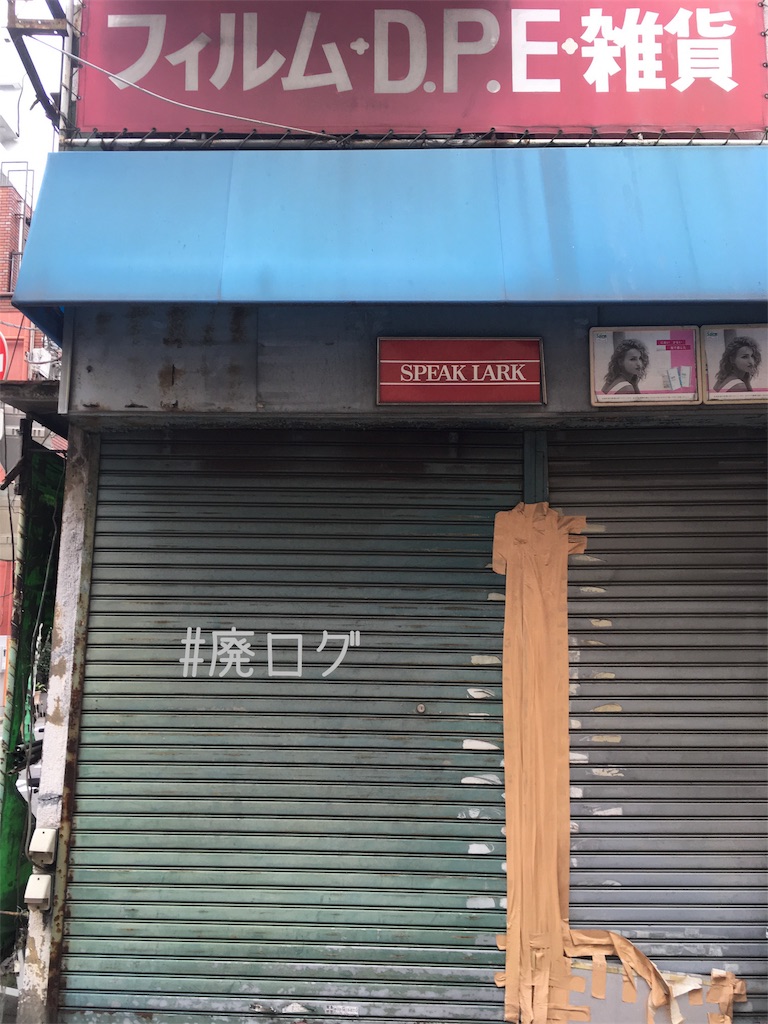 f:id:hiyapa:20181103201647j:image