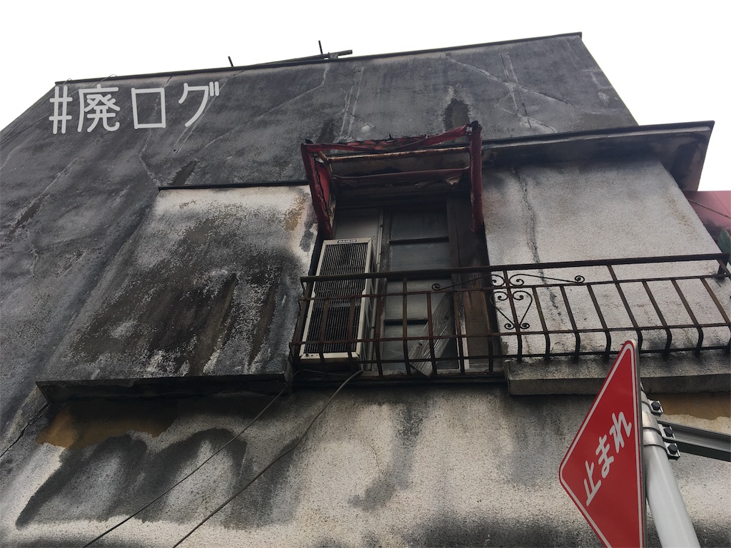 f:id:hiyapa:20181103201652j:image