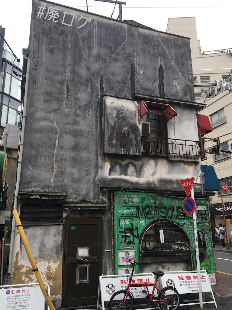 f:id:hiyapa:20181103201656j:image