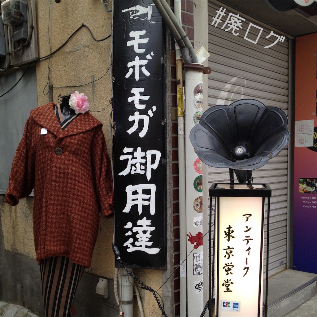 f:id:hiyapa:20181103201751j:image