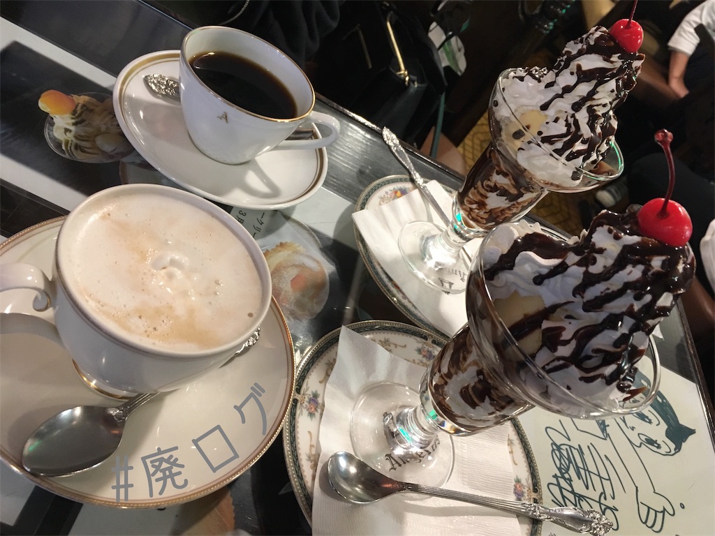 f:id:hiyapa:20181103202010j:image