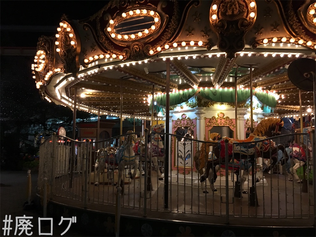 f:id:hiyapa:20181103202048j:image