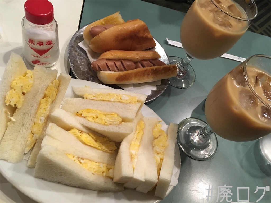 f:id:hiyapa:20181103202108j:image