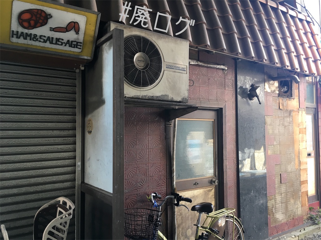 f:id:hiyapa:20181114213522j:image