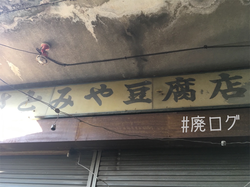 f:id:hiyapa:20181114213539j:image