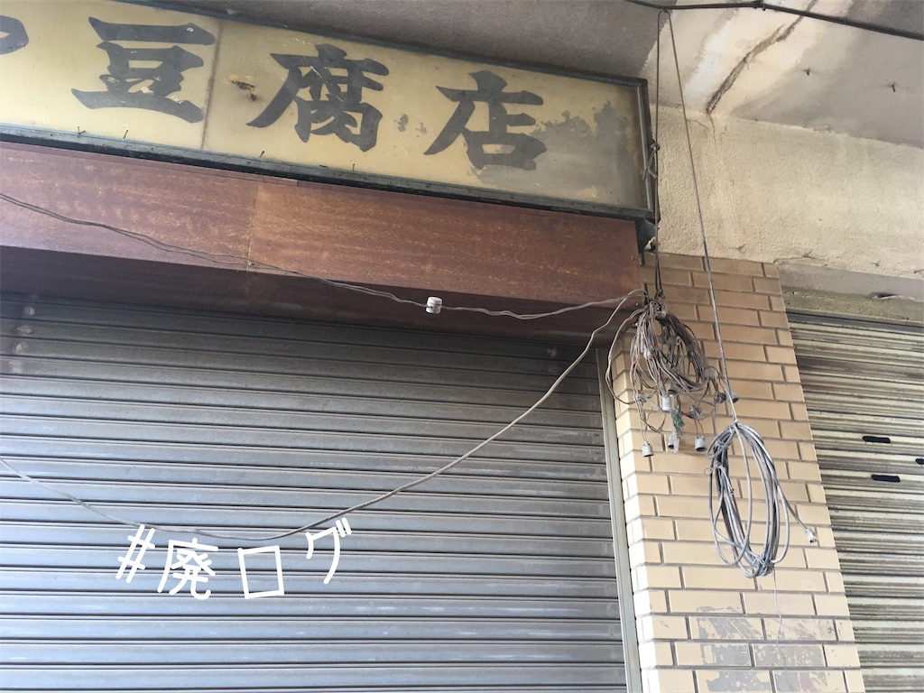 f:id:hiyapa:20181114213550j:image