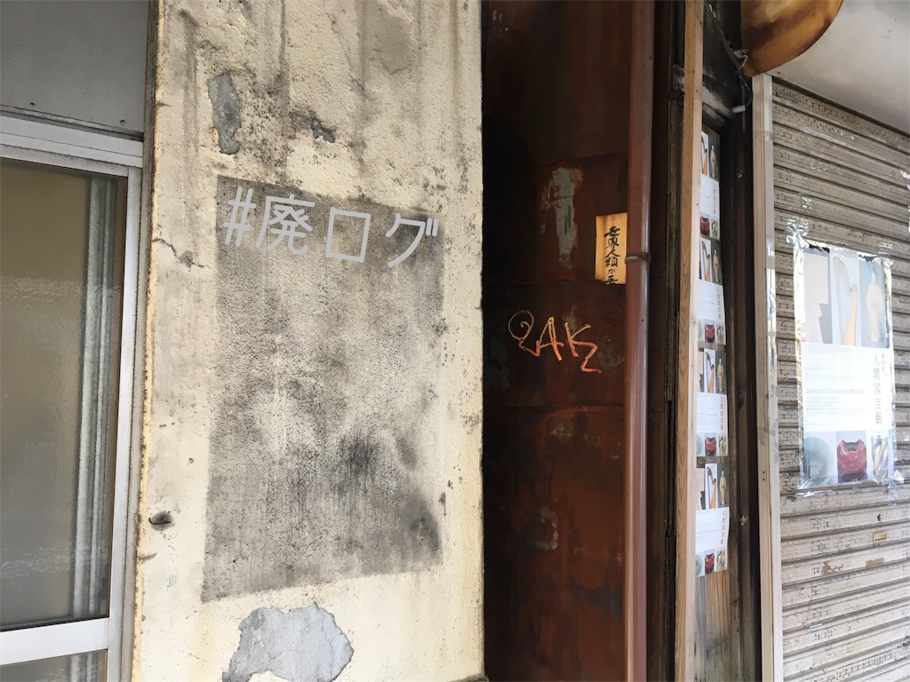 f:id:hiyapa:20181201213928j:image