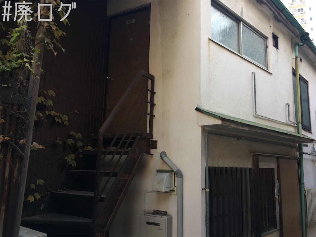f:id:hiyapa:20181205225454j:image