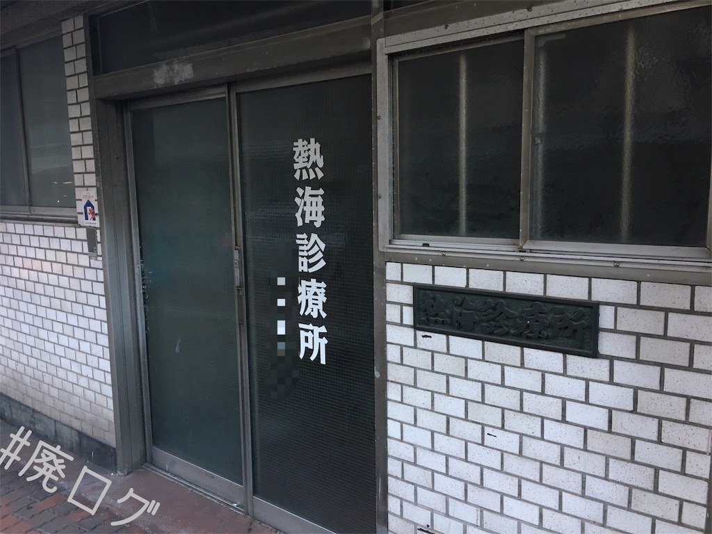 f:id:hiyapa:20181224000134j:image f:id:hiyapa:20181224000134j:image