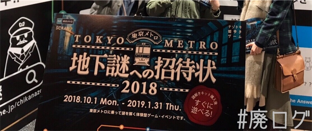 f:id:hiyapa:20190104225640j:image f:id:hiyapa:20190104225640j:image