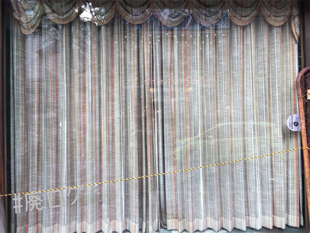 f:id:hiyapa:20190104231610j:image f:id:hiyapa:20190104231610j:image