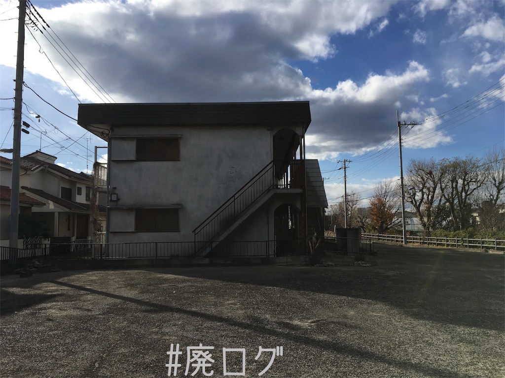 f:id:hiyapa:20190110214138j:image f:id:hiyapa:20190110214138j:image