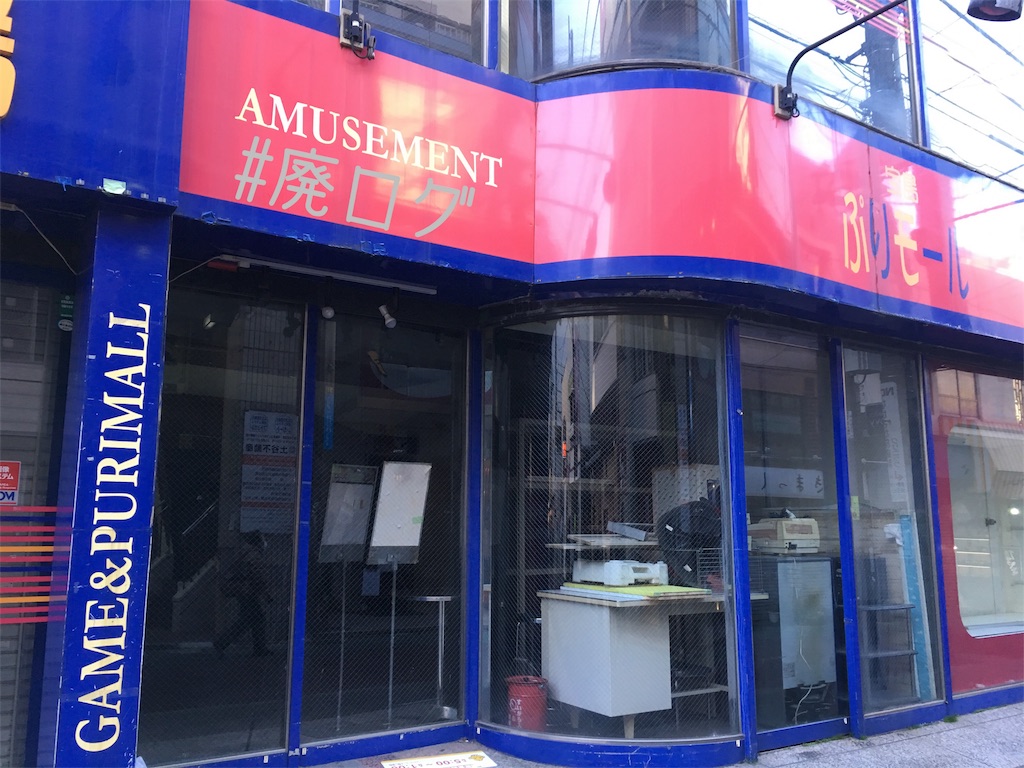 f:id:hiyapa:20190114200916j:image