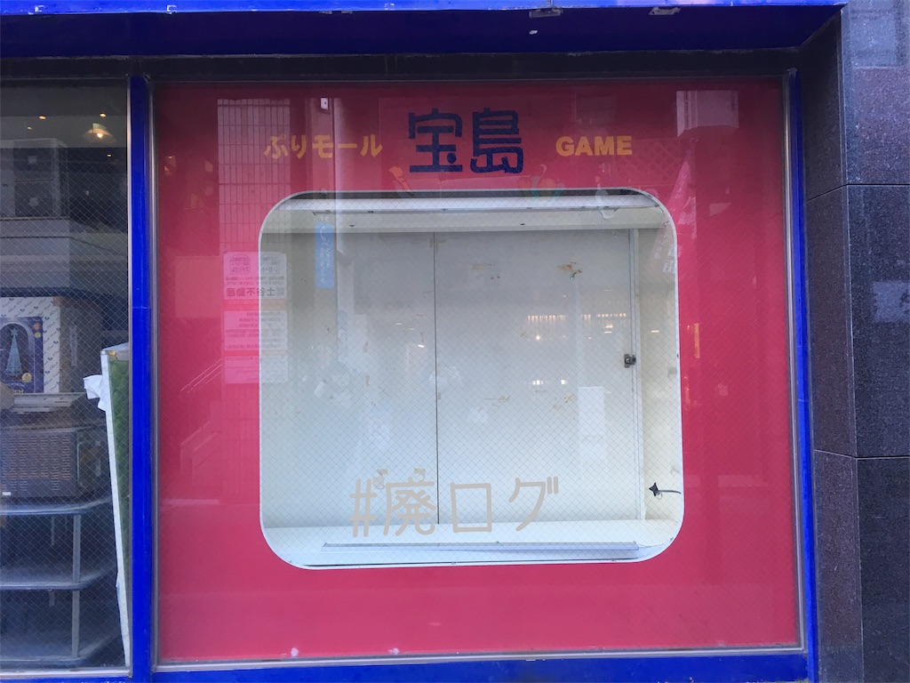 f:id:hiyapa:20190114202328j:image