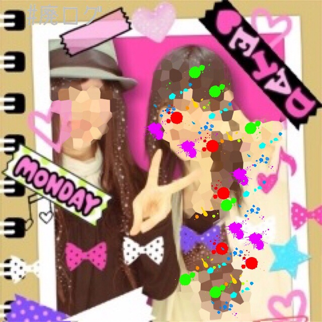 f:id:hiyapa:20190114202646j:image