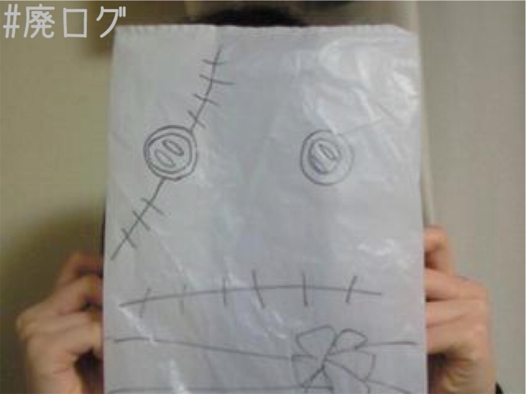 f:id:hiyapa:20190114202837j:image