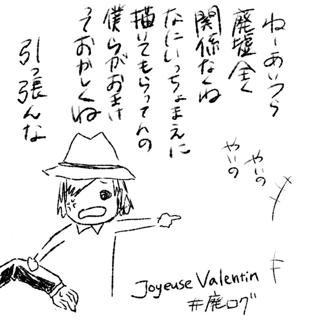 f:id:hiyapa:20190213214905j:image
