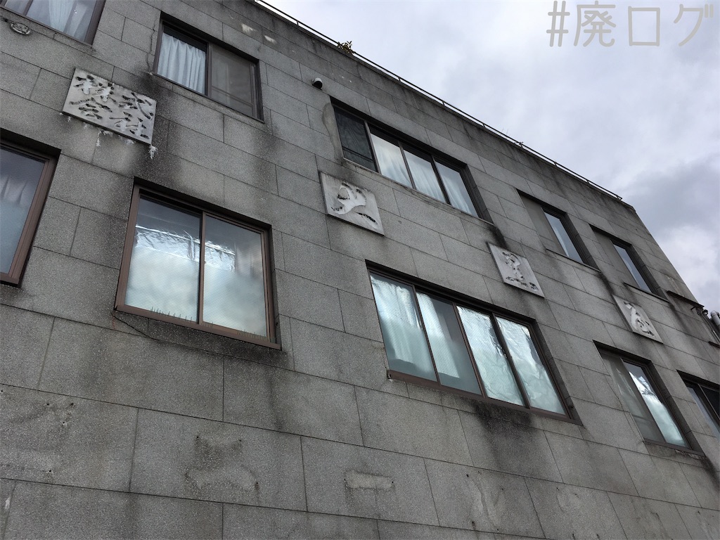 f:id:hiyapa:20190303200725j:image f:id:hiyapa:20190303200725j:image