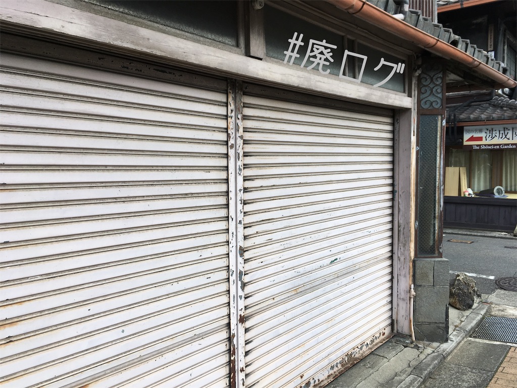 f:id:hiyapa:20190303200732j:image f:id:hiyapa:20190303200732j:image