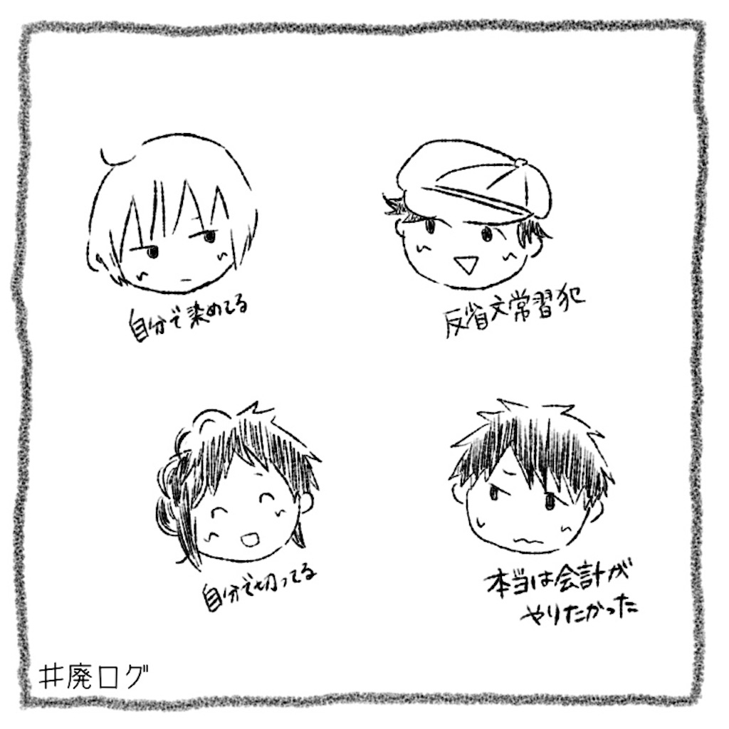 f:id:hiyapa:20190310202856j:image f:id:hiyapa:20190310202856j:image