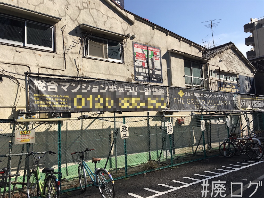 f:id:hiyapa:20190310203023j:image f:id:hiyapa:20190310203023j:image