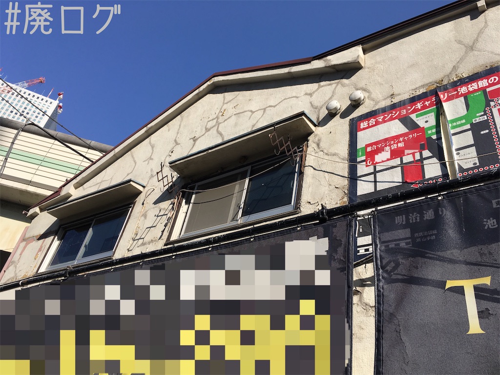 f:id:hiyapa:20190310203108j:image f:id:hiyapa:20190310203108j:image