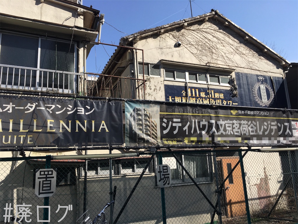 f:id:hiyapa:20190310203117j:image f:id:hiyapa:20190310203117j:image