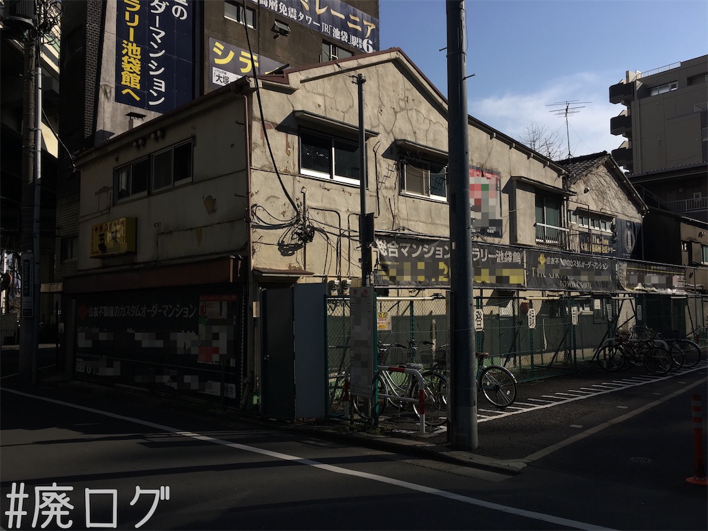 f:id:hiyapa:20190310203259j:image f:id:hiyapa:20190310203259j:image