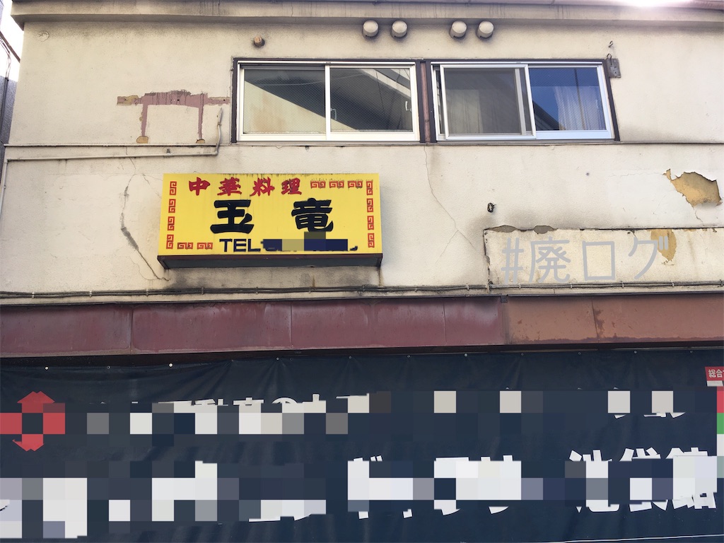 f:id:hiyapa:20190310203304j:image f:id:hiyapa:20190310203304j:image